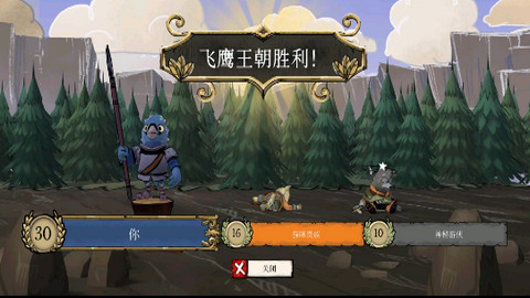 茂林源记破解版v1.29.7