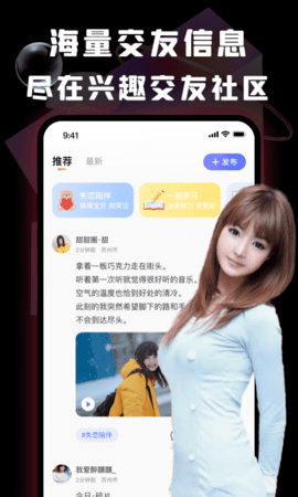 酒陌APP破解版v2.0.20