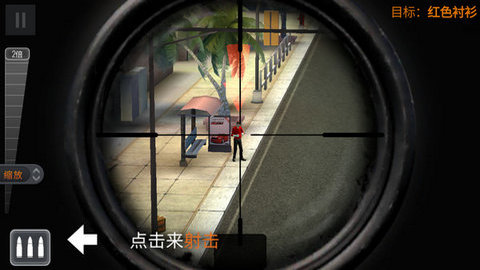 3D狙击猎手中文版v4.8.1