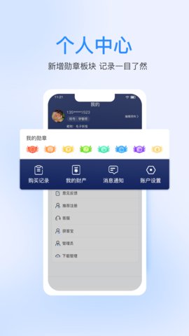 七颗牙学堂app官方版v4.0.9