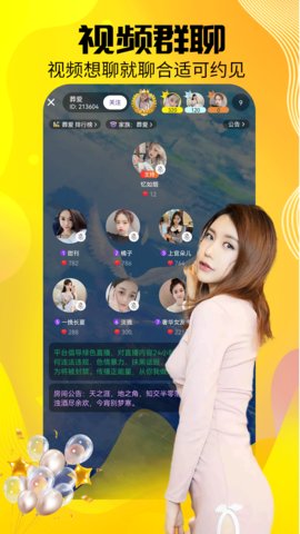 附近爱约会APP手机版v19.0.6