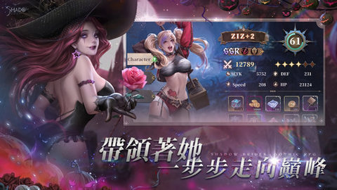 影子新娘中文版破解版v1.0.41