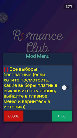 浪漫俱乐部汉化版v1.0.12300