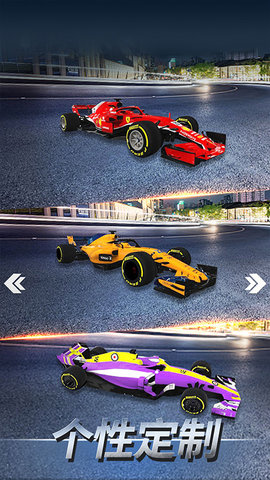 F1赛车模拟3D破解版v1.4