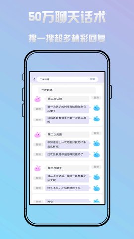 恋小蜜社交软件v1.0.0