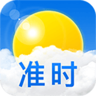 准时天气APP手机版