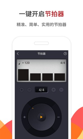中国古筝网app下载手机版v3.11.086