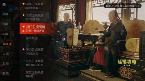 枫蜜TV免授权版v2.16.01