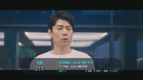 炎黄TV电视直播软件v5.2.0
