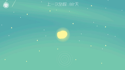 星季免费版v3.5