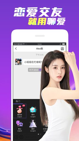 在一起APP手机版v7.0.0