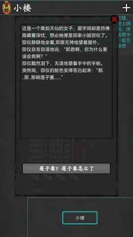 武林豪侠传手游官方版v1.0