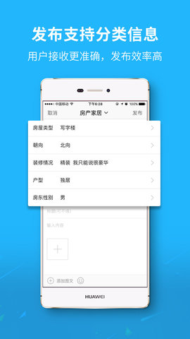 随州网APP手机版v6.0.0