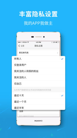 随州网APP手机版v6.0.0