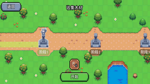 阳光之地汉化版v1.0.11