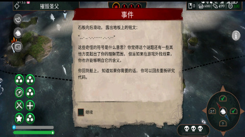 弃船付费解锁版v1.0.790