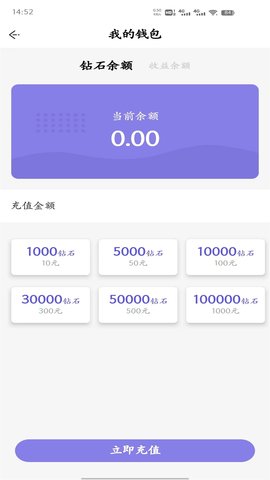 燕子语音交友APP免费版v1.0.2