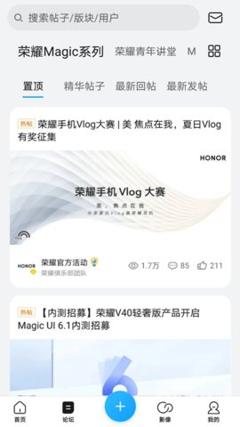 荣耀俱乐部app官方版v1.0.21.100