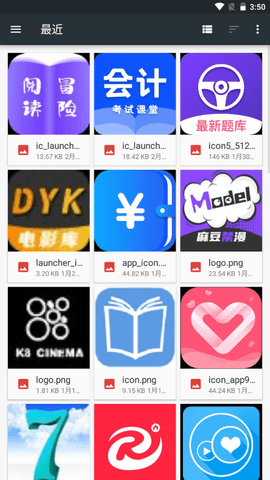 墨图付费破解版v1.0.0