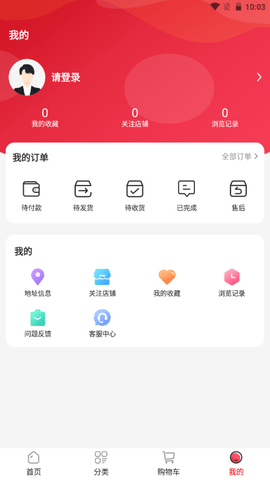 东淘严选安卓免费版v1.0