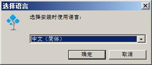 流程图制作软件(MyDraw) v4.3.0中文破解版