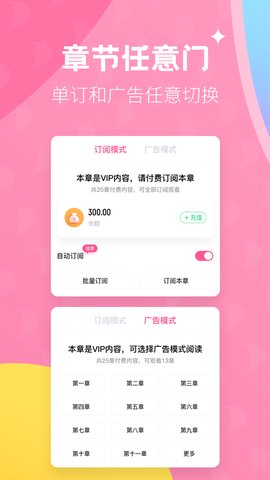 布咕阅读安卓最新版v2.6.3