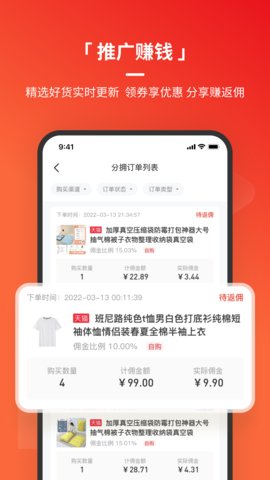 火把知识app安卓版v3.7.5