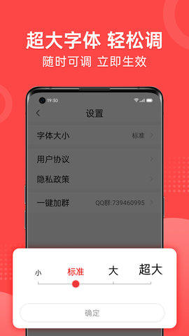 早闻天下事APP官方版v1.5.8.a