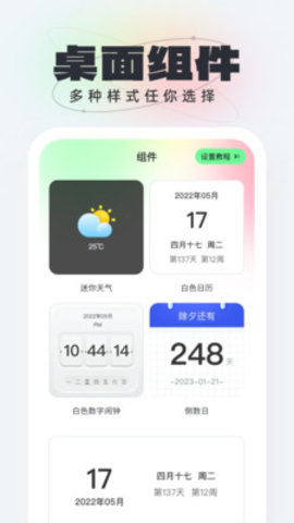 悟空壁纸APP手机版v1.0.0