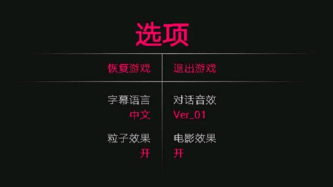 扣押付费解锁版v1.7