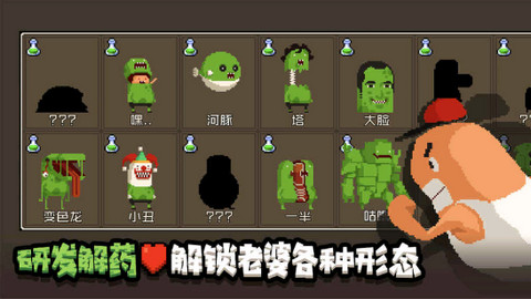 怪物老婆养成记无限金币钻石版v1.1.9