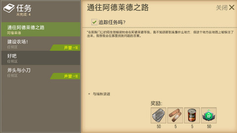 捕食日无敌破解版v15.3.05