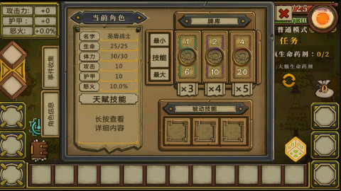 无尽之路无限金币破解版v1.14