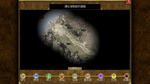 泰坦之旅内置菜单版v1.0.20