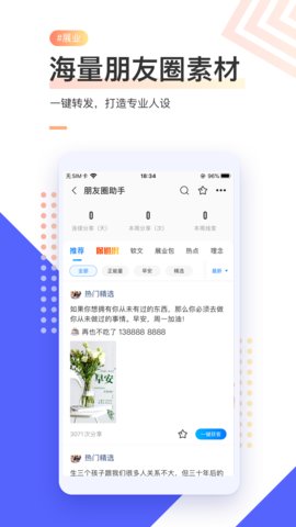 i云保app最新版本v7.7.1