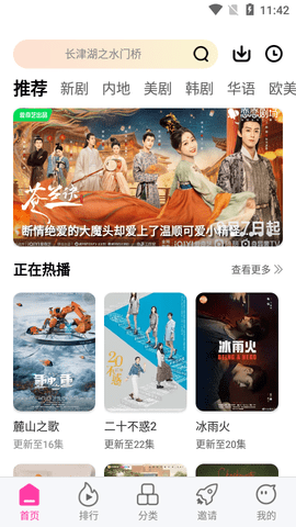 乐友影视APP去广告版v5.2.0