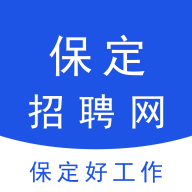 保定招聘网APP官方版