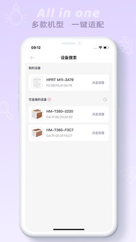 印条APP手机版v2.4.1