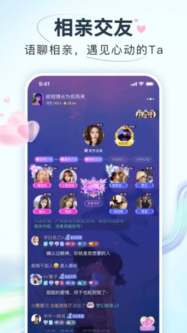 嗨嗨星球APP手机版v2.4.6