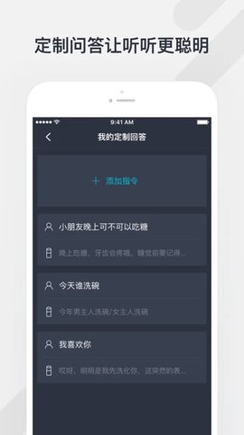 腾讯听听app安卓版v3.7.1.137