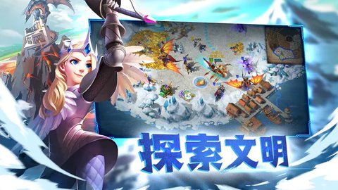 剑与家园先锋测试服官方版v1.25.16