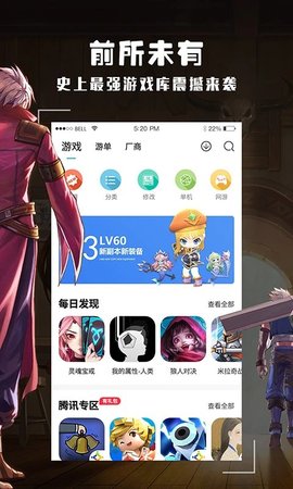 酷酷跑加速器官方正版v11.7.7