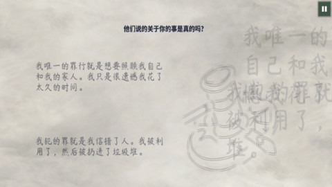 这就是警察2无限金币版v1.0.21