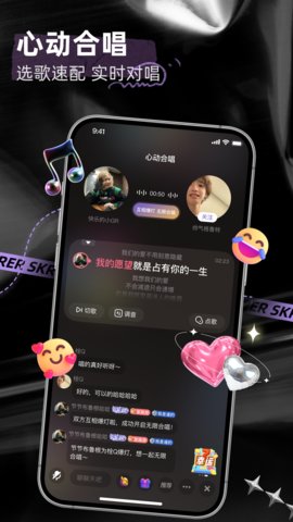 撕歌app官方版v5.38.5