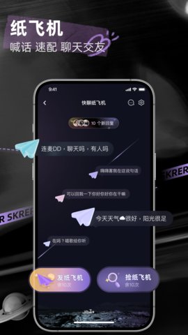 撕歌app官方版v5.38.5