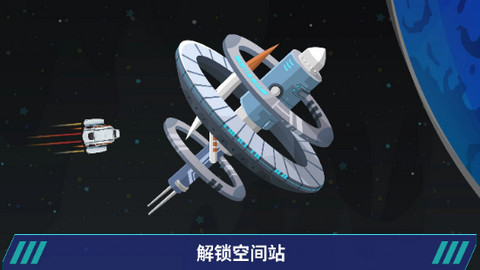 星际移民建造无限物质点破解版v0.10.2