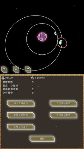 进化星球140亿年物语无限能量版v2.02