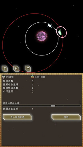 进化星球140亿年物语无限能量版v2.02