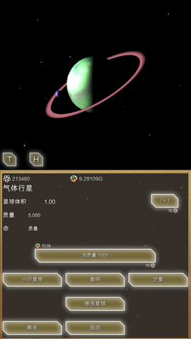 进化星球140亿年物语无限能量版v2.02