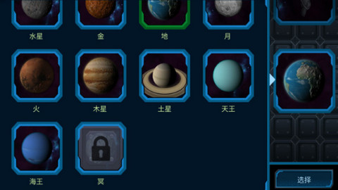 口袋里的宇宙中文版v1.4